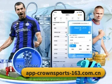 AI 革新 - CROWN SPORTS